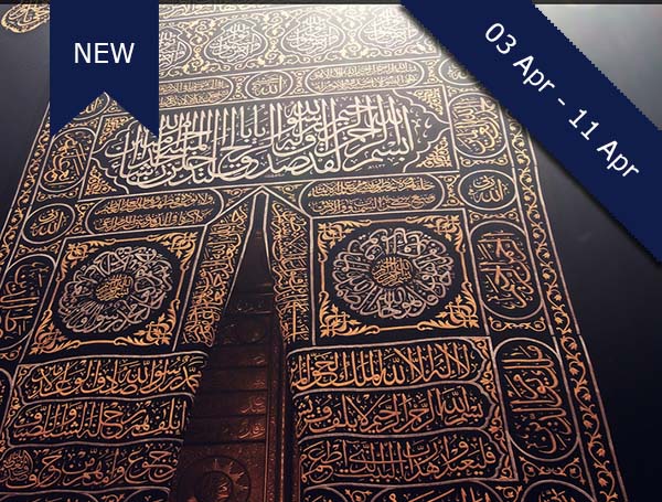 umroh, paket umroh, paket umroh reguler 2018, pt dream tour and travel