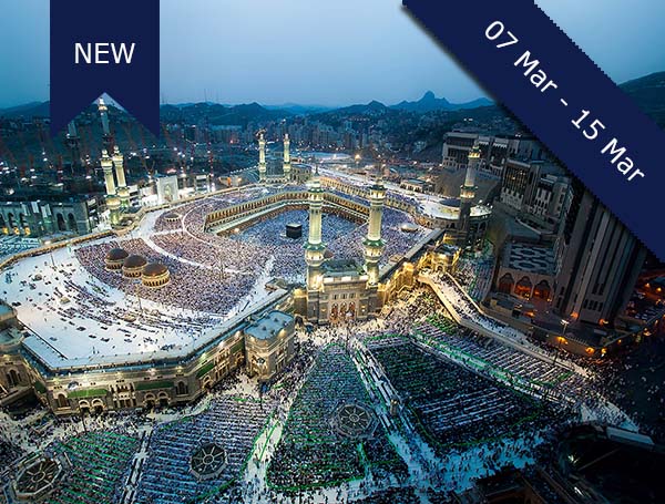 umroh, paket umroh, paket umroh reguler 2018, pt dream tour and travel